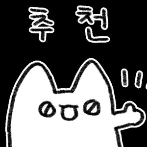 아이폰 14프로 삽니다 이미지