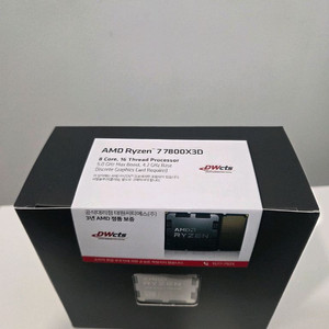 [미개봉] AMD 라이젠 7800X3D 멀티팩 국내 정품 판매 이미지