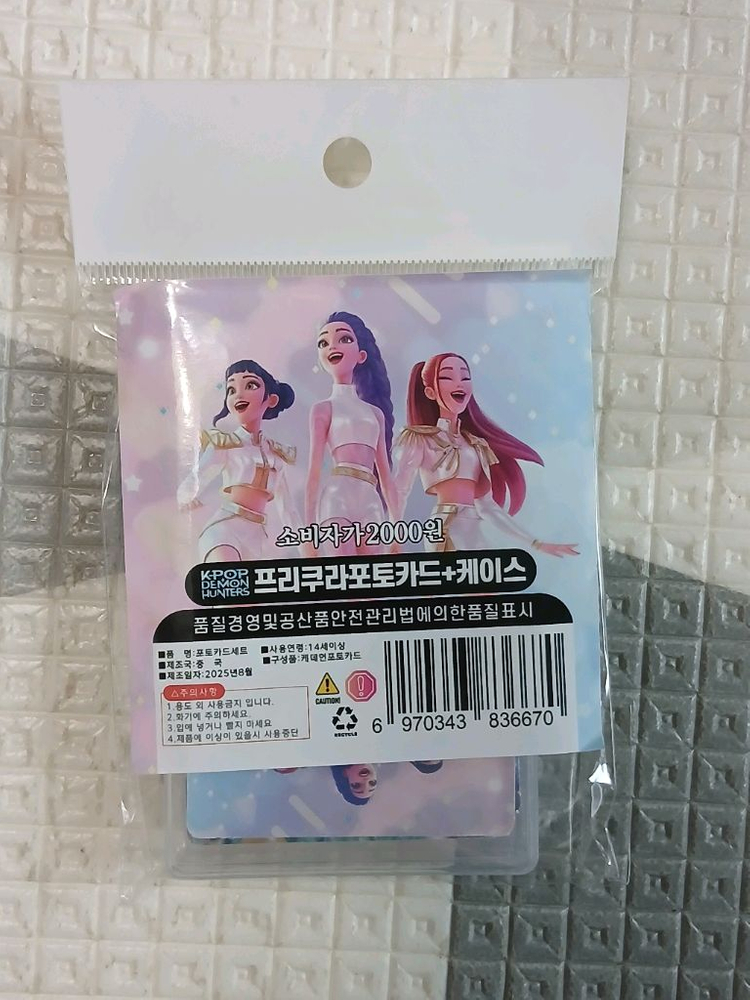 여아장난감 7종 미개봉 새제품 일괄판매 이미지