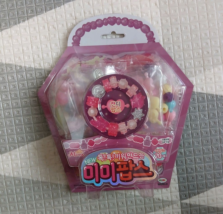 여아장난감 7종 미개봉 새제품 일괄판매 이미지