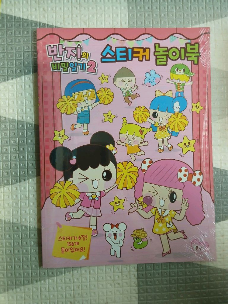 여아장난감 7종 미개봉 새제품 일괄판매 이미지