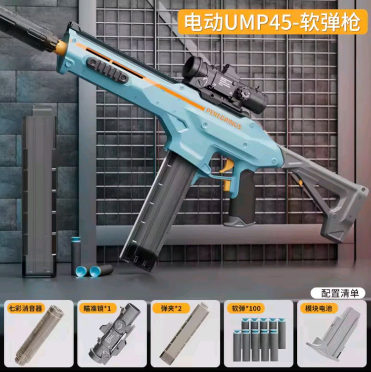 전동 너프건 새제품 팝니다. 이미지