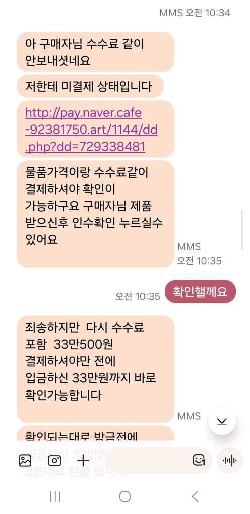 DJI 미니3프로 플라이모어콤보 이미지