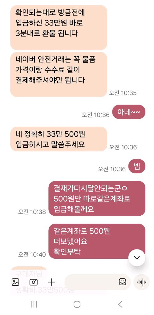 DJI 미니3프로 플라이모어콤보 이미지