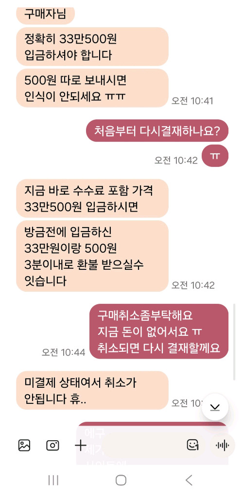 DJI 미니3프로 플라이모어콤보 이미지