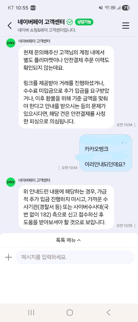DJI 미니3프로 플라이모어콤보 이미지