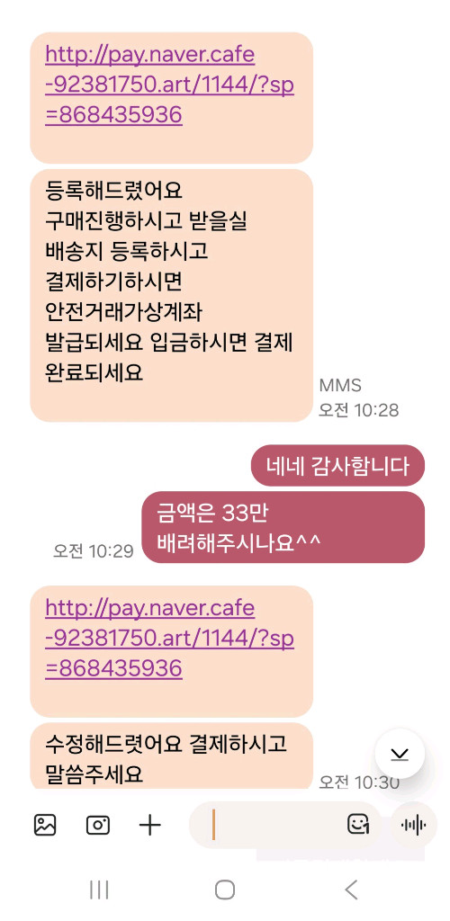 DJI 미니5프로 플라이모어콤보 이미지