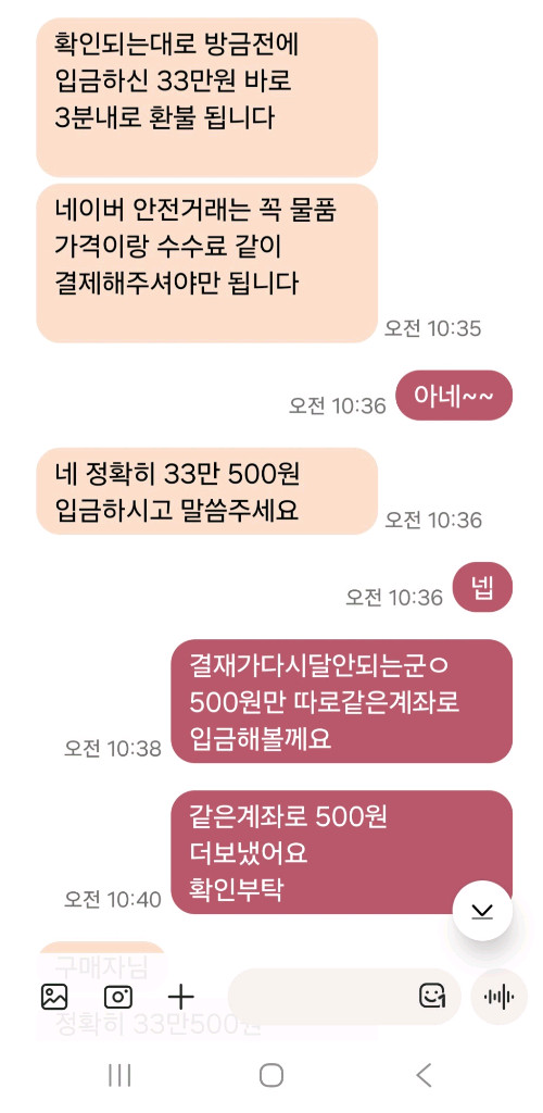 DJI 미니5프로 플라이모어콤보 이미지