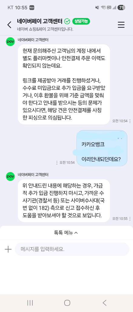 DJI 미니5프로 플라이모어콤보 이미지