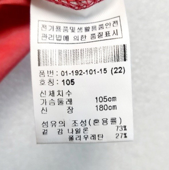 보그너 반팔골프티100-105 폴로 카라티/택포 이미지