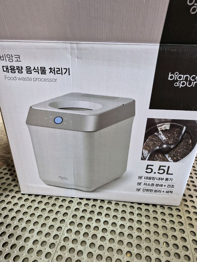 비앙코 대용량 음식물 처리기 5.5L BFD-PR560DCW 음식쓰레기 건조 분쇄 이미지