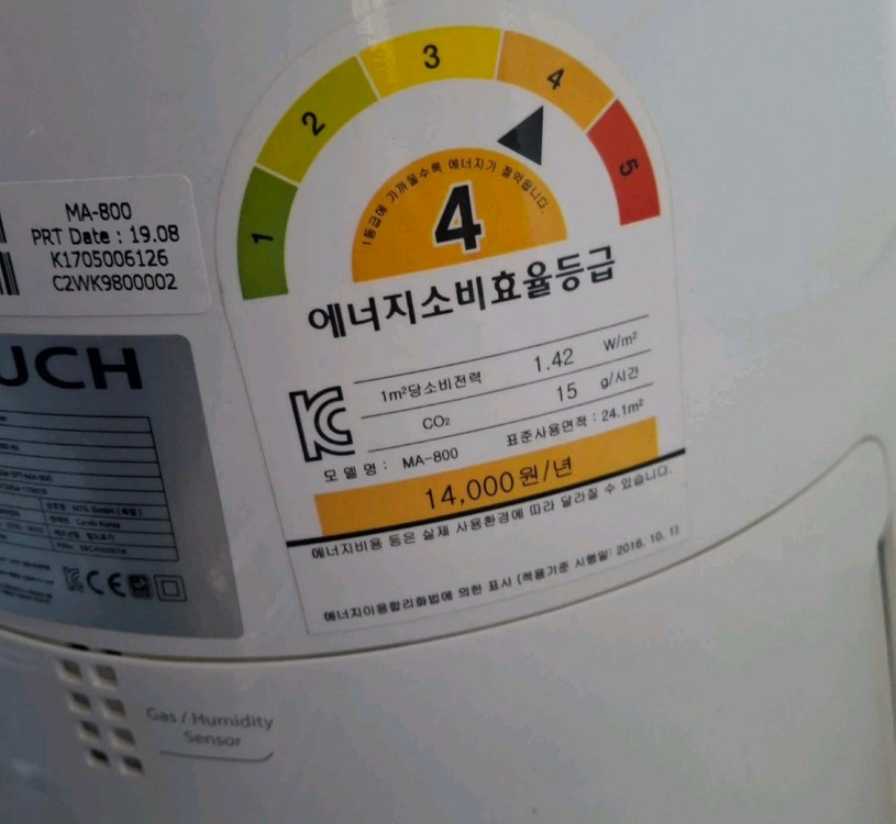 허우치공기청정기 가습기 이미지
