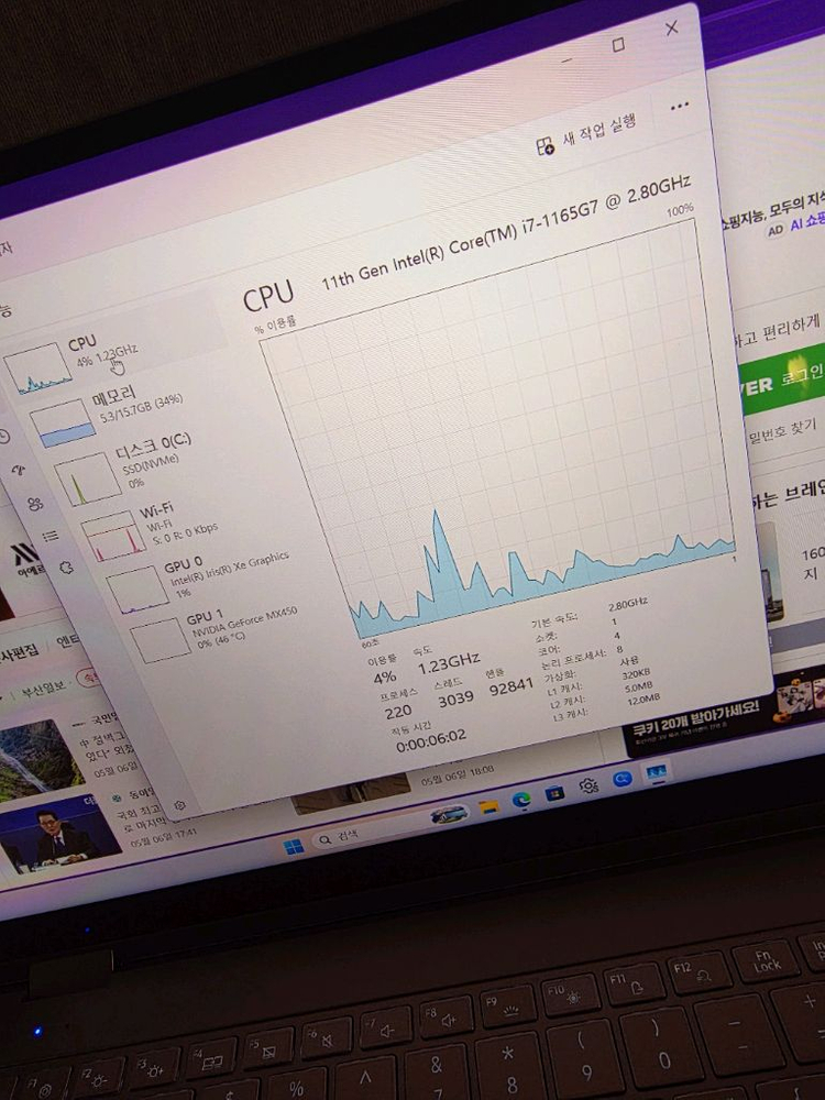 삼성 갤럭시북 플렉스 2 360 노트북 SSD 1TB 외장그래픽 고사양 이미지