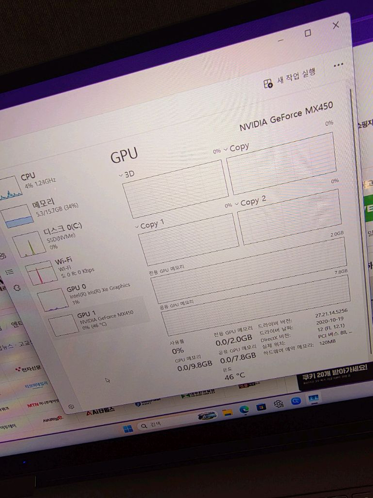 삼성 갤럭시북 플렉스 2 360 노트북 SSD 1TB 외장그래픽 고사양 이미지