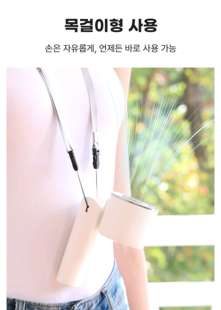 (새상품) 휴대용 선풍기 급속냉각 손풍기 미니 핸디형 접이식 이미지