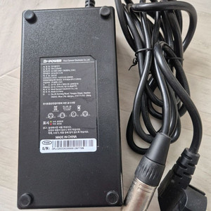 D-POWER 전동킥보드/자전거 충전기 DPLC120V42 이미지