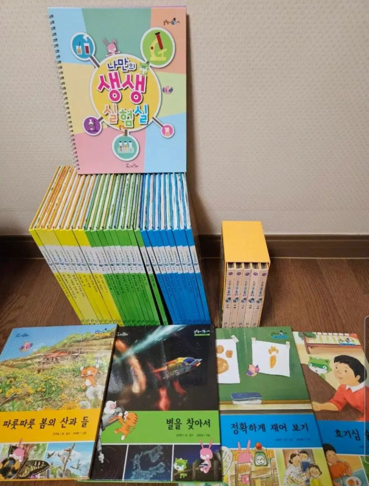 교원전집 솔루토이과학 31권,CD완 (너무깨끗) 이미지