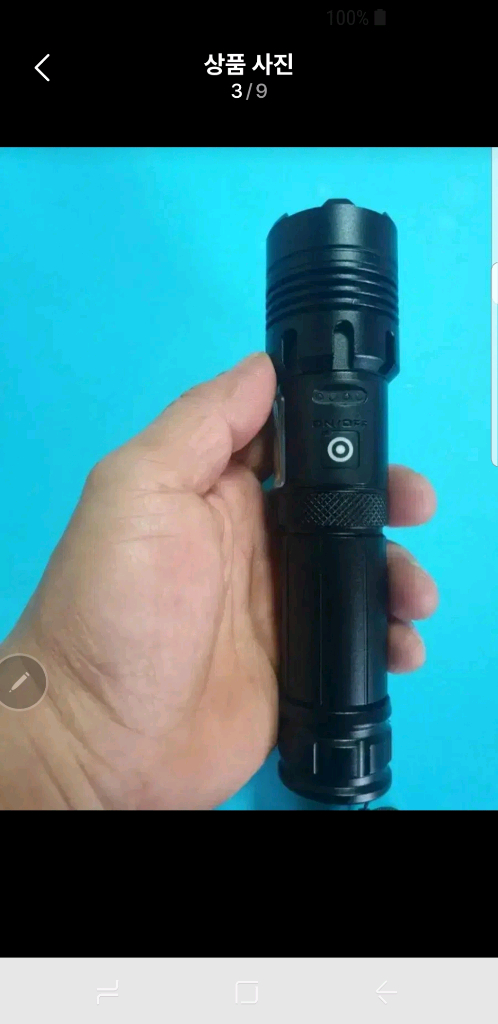 xhp120손전등,랜턴,해루질,낚시,경비,산행 등.. 이미지