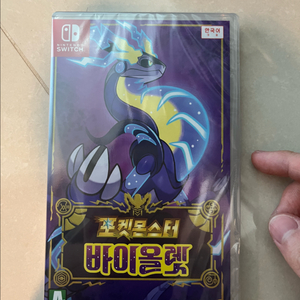새상품 닌텐도 스위치1 바이올렛 이미지