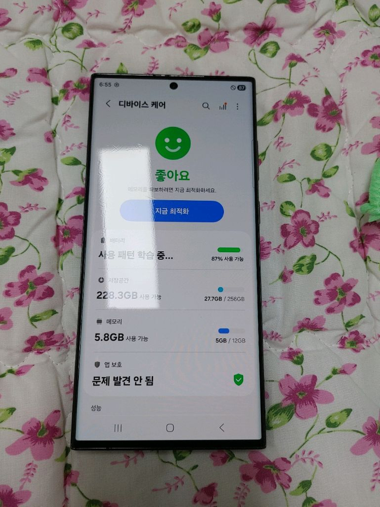 풀박 A급 ㅡ 갤럭시 S23 울트라 256GB 이미지