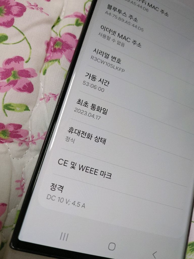 풀박 A급 ㅡ 갤럭시 S23 울트라 256GB 이미지
