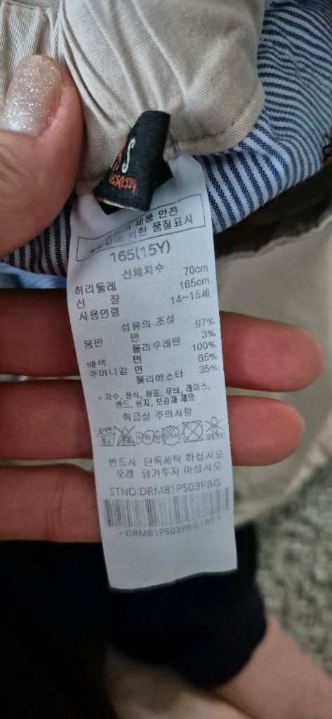 빈폴키즈160사이즈 닥스키즈 남아165사이즈반바지 묶음 이미지