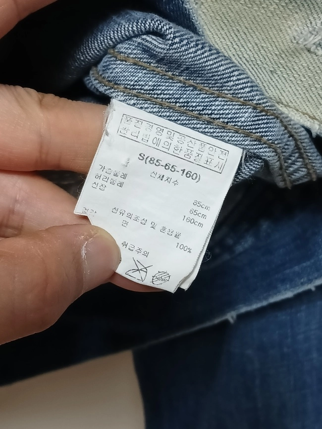 (S) 탱커스 빈티지 데님 청자켓 이미지