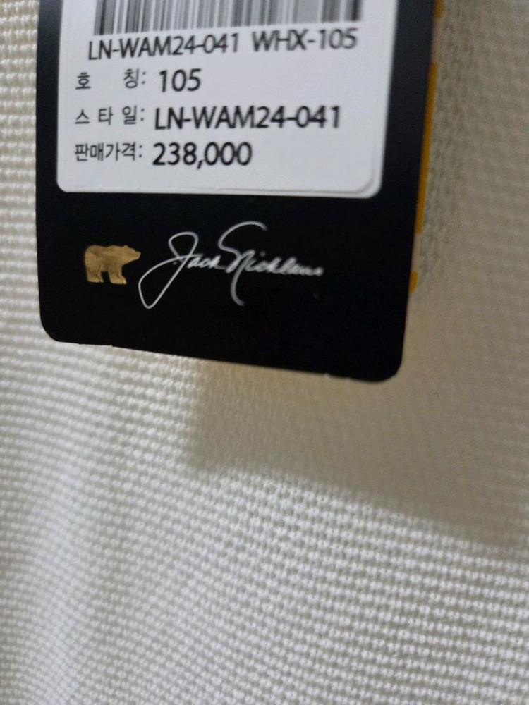 잭니클라우스 화이트 니트 조끼 105 이미지