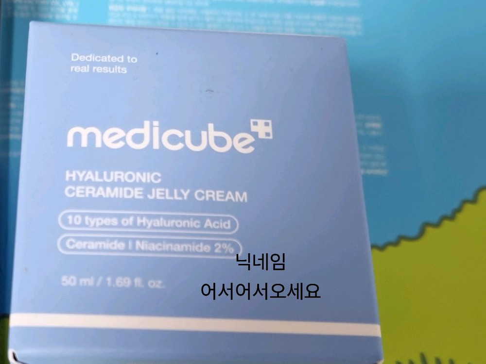 미개봉 메디큐브 에이지알 부스터프로 짱구+히알루로닉 세라마이드 젤 크림 50ml 새상품 이미지