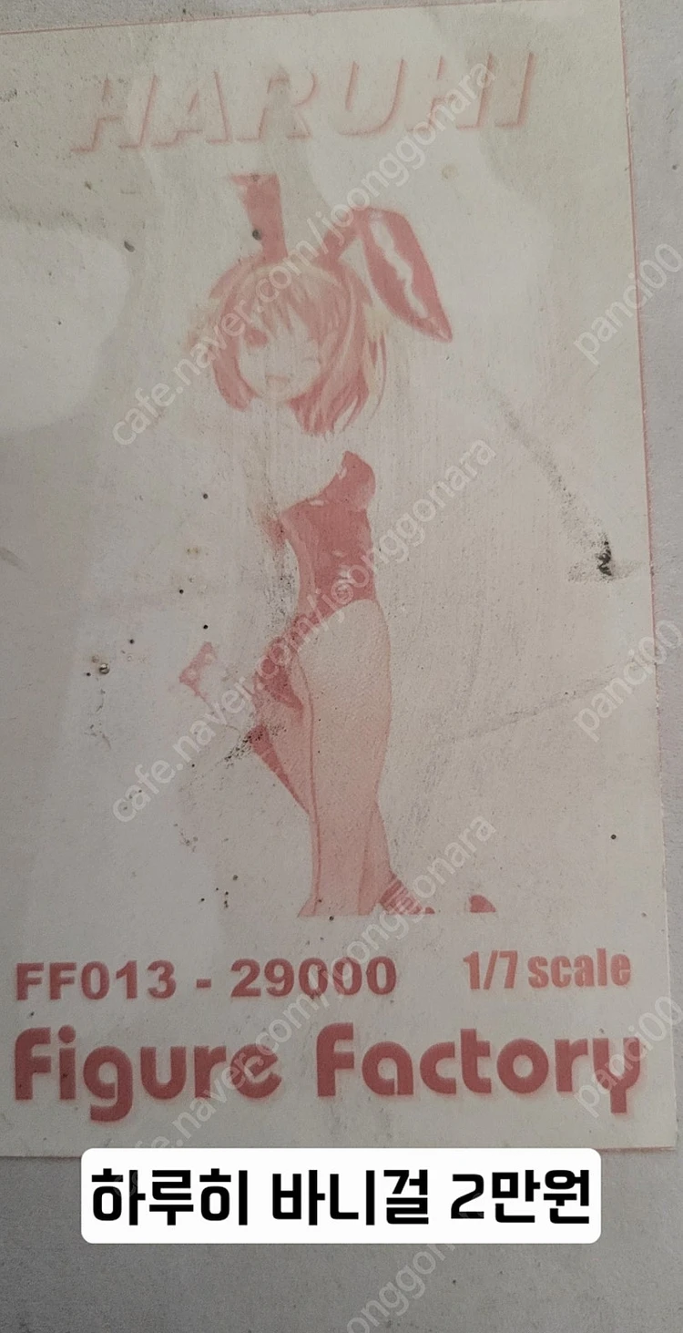 레진 리캐 피규어 팝니다 이미지
