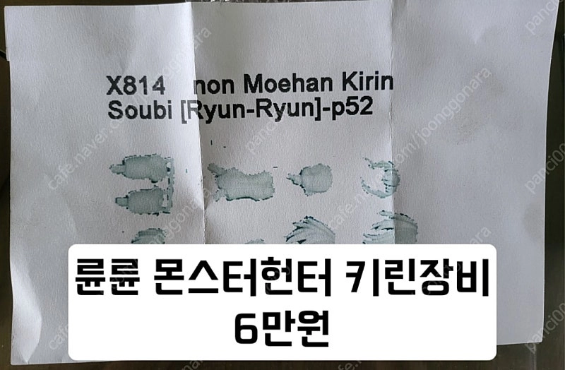 레진 리캐 피규어 팝니다 이미지