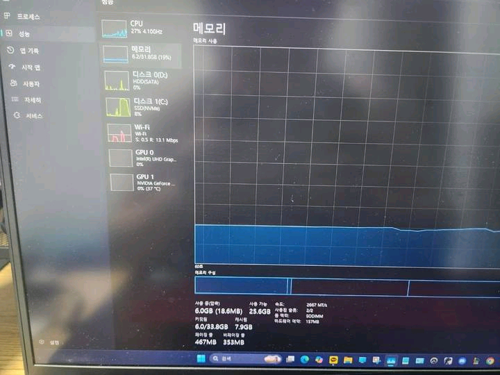 msi GF75 Thin 9SC 게이밍 노트북 이미지