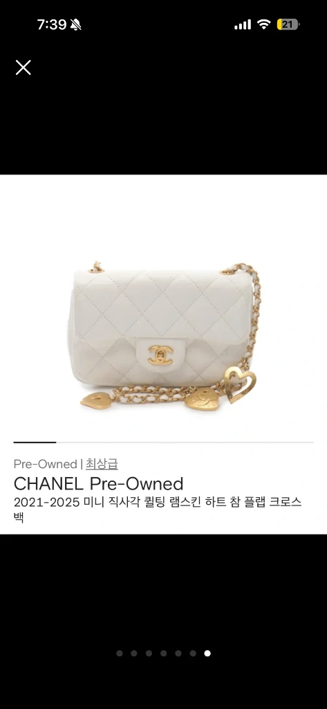 샤넬 뉴미니 플랩백 하트참 시즌 화이트 이미지