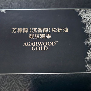 아가우드골드(AGARWOOD GOLD) 침향오일 이미지