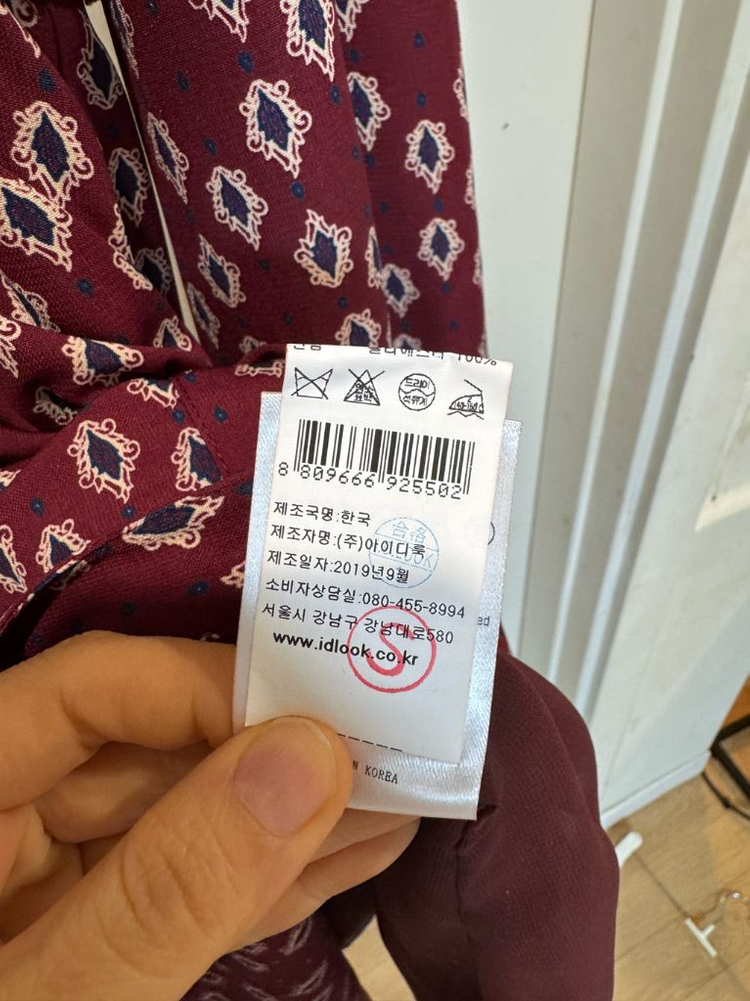 berenice 베르니스 원피스 이미지
