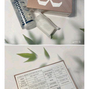 HANN LAB 아이뷰터 눈밑 아이뷰터 이미지