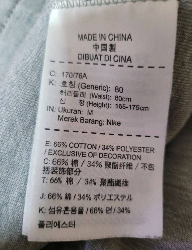 나이키 테크팩 M 이미지
