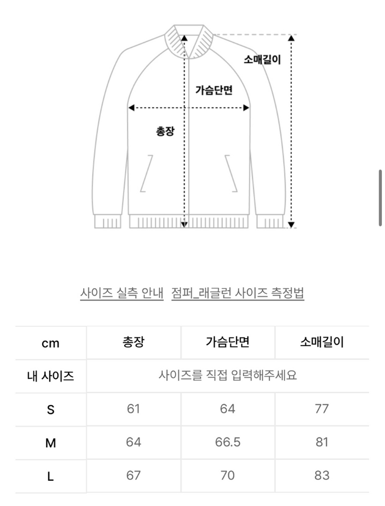 [L] LMC 더비자켓 베이지 이미지