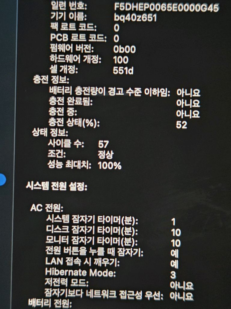 맥북 에어 M4 13인치 실버 16GB 512 이미지