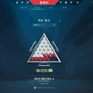 발로란트 강의해드립니다 이미지