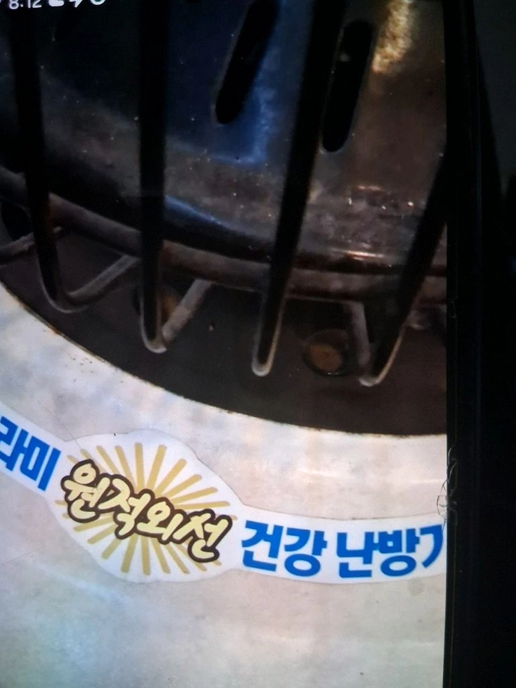 귀뚜라미 전기온풍기 히터난로 열풍기 대형 전기난로 3kw 이미지