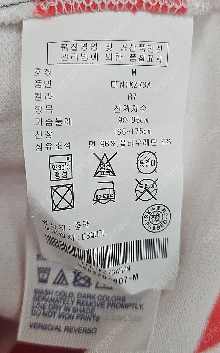 타미힐피거 여성 반팔원피스 95 미디원피스 스트라이프 슬림핏 (M) WI39 이미지