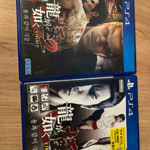 PS4 용과 같이 극 극2 플스 게임 양도 이미지