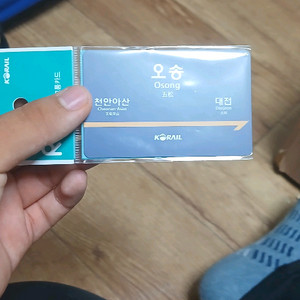전기철도 승차권 이미지