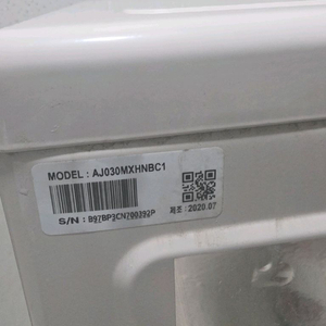 삼성인버터 3마력실외기 이미지