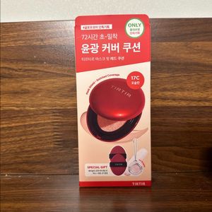 티르티르 마스크 핏 레드쿠션 17C포슬린 이미지