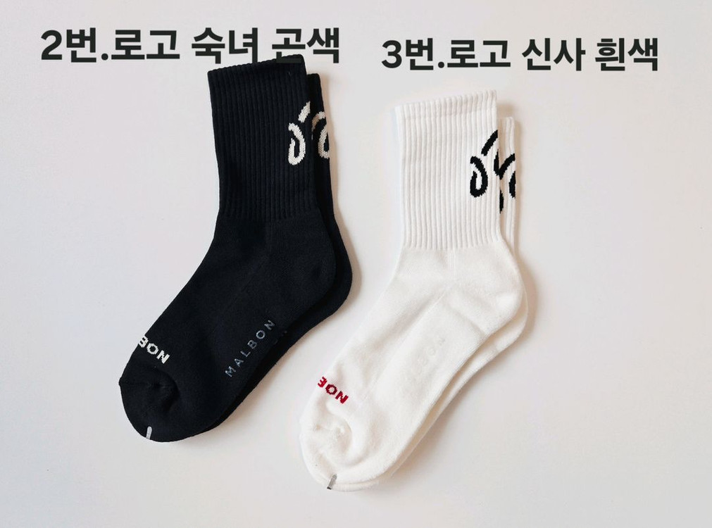 말본 apc 골프양말 이미지