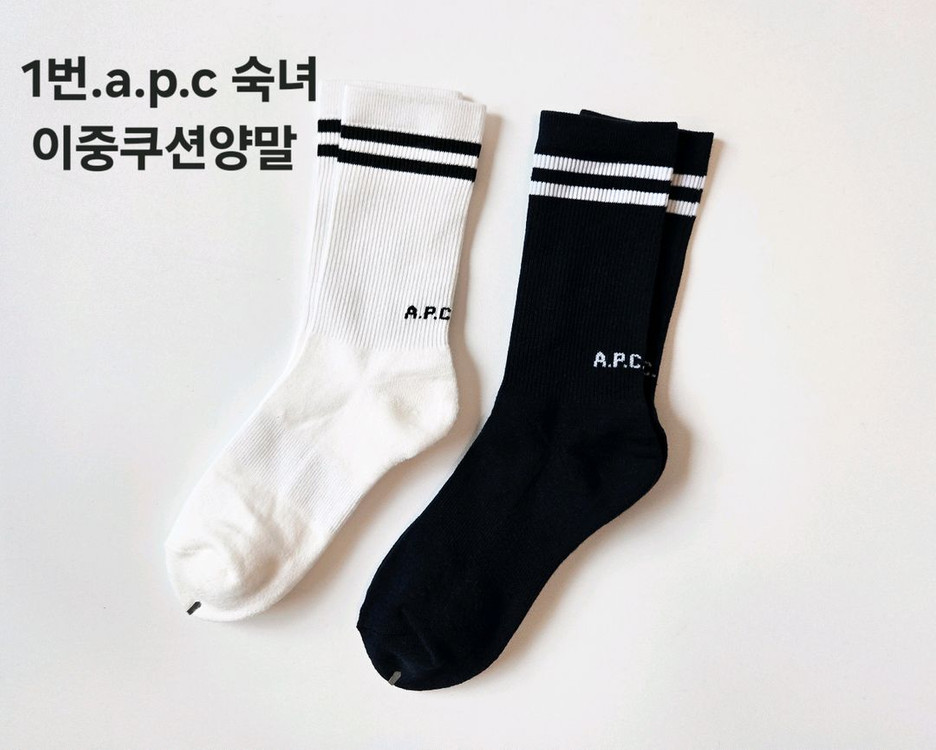 남녀 말본 apc골프양말 이미지