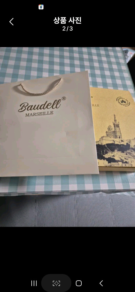 마르세ille 세트 라바그비누9개 이미지