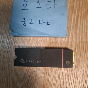 파이어쿠다 530 ssd 1tb 방열판 포함 이미지